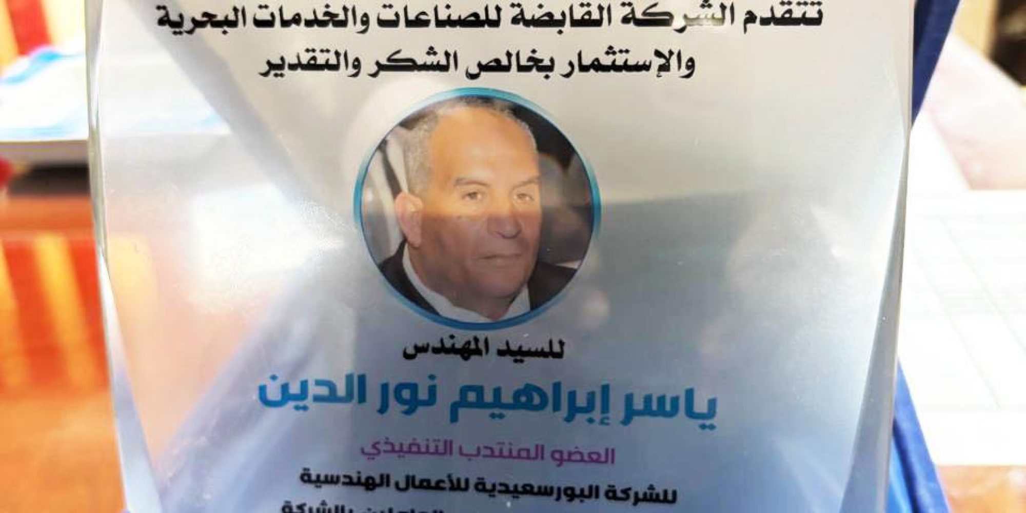 540979149_641999512276289_7972954238436954873_n